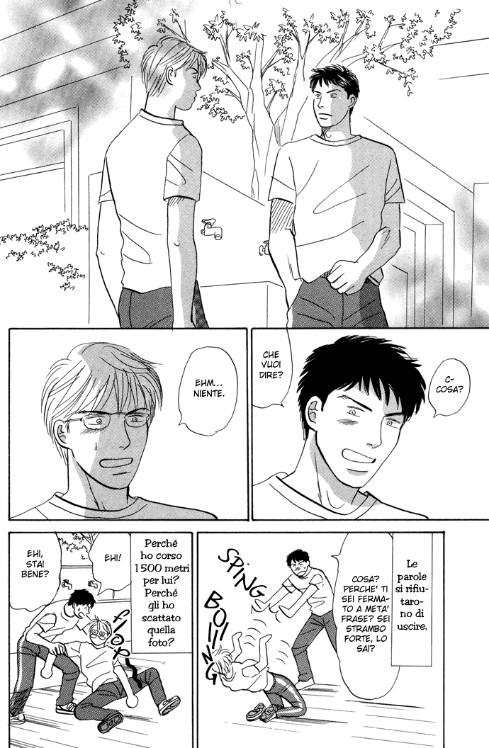 Seishun no Yamai wa Seishun no Yamai wa - Il male della giovinezza Capitolo 1 第33页