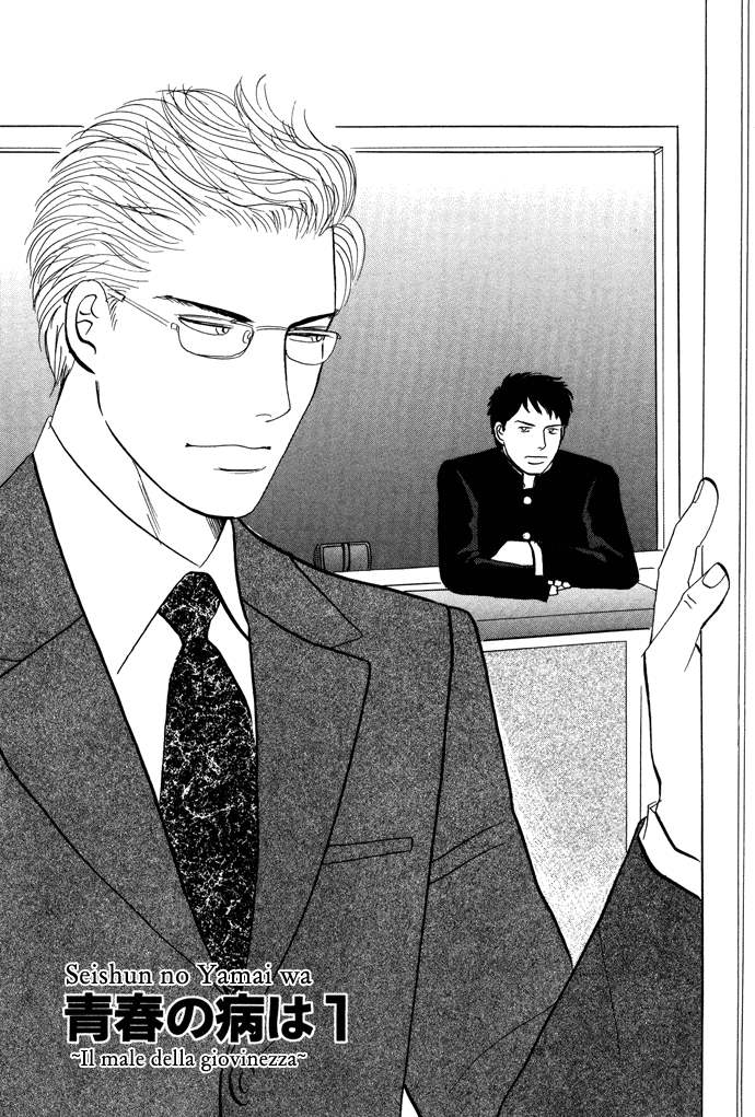 Seishun no Yamai wa Seishun no Yamai wa - Il male della giovinezza Capitolo 1 第8页