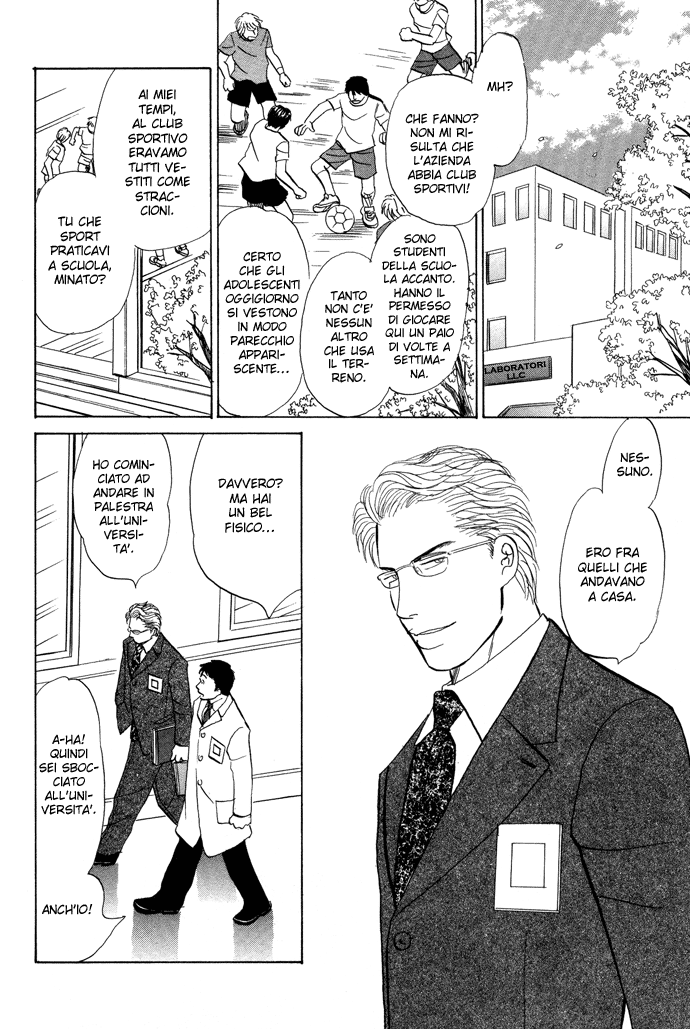 Seishun no Yamai wa Seishun no Yamai wa - Il male della giovinezza Capitolo 1 第9页