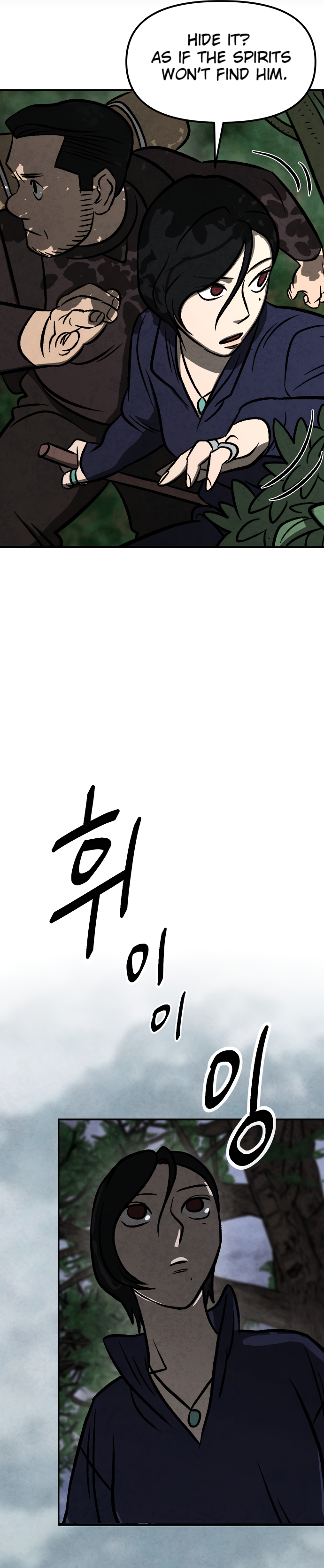 Danggol Ch. 2 第16页