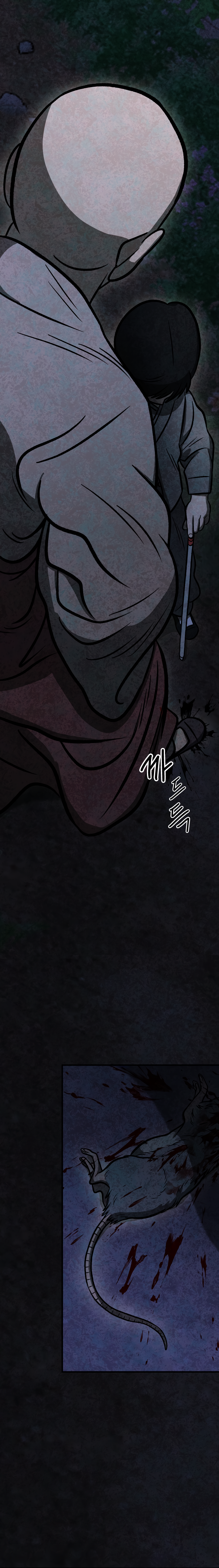 Danggol Ch. 2 第33页