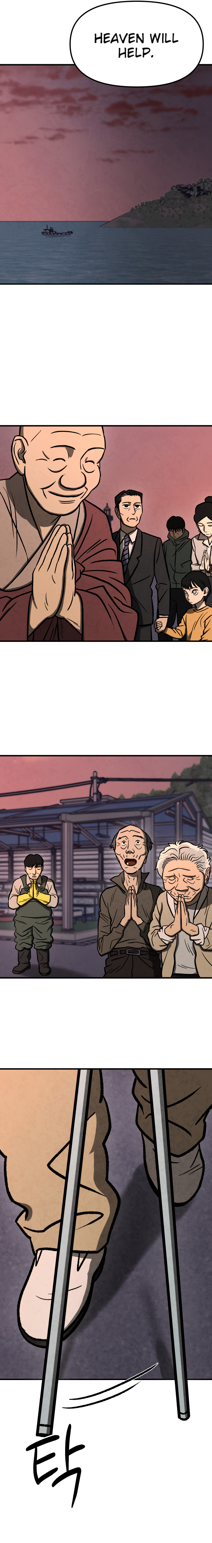 Danggol Ch. 2 第6页