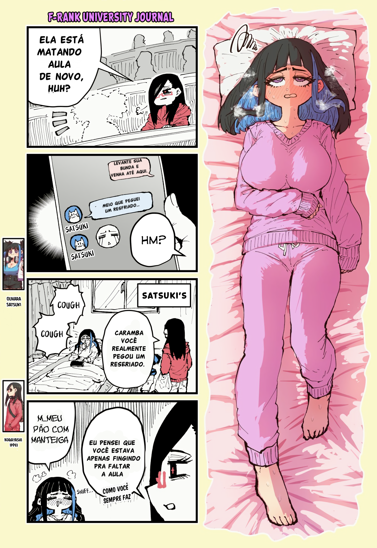 F-Rank University Journal Ch. 4 第1页