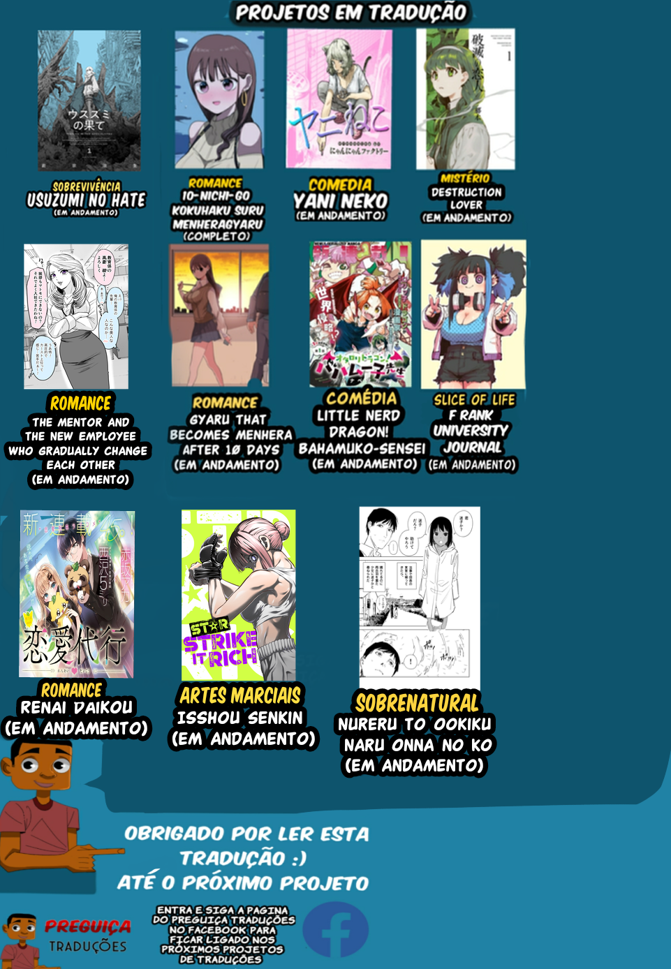 F-Rank University Journal Ch. 4 第3页