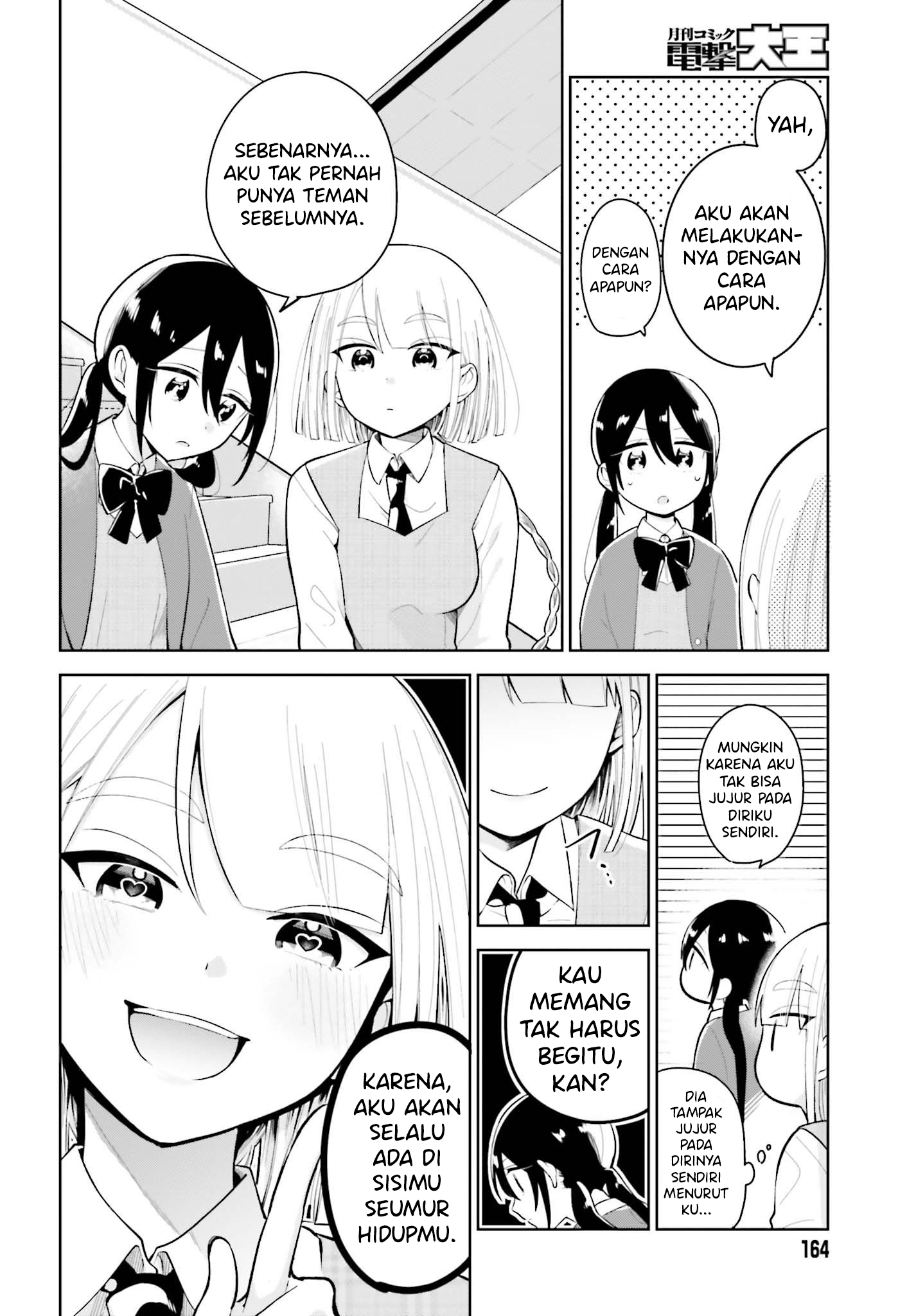 Unicorn to sabishi-gari ya shoujo Unicorn Mesum dan Si Gadis yang Sangat Kesepian 第14页