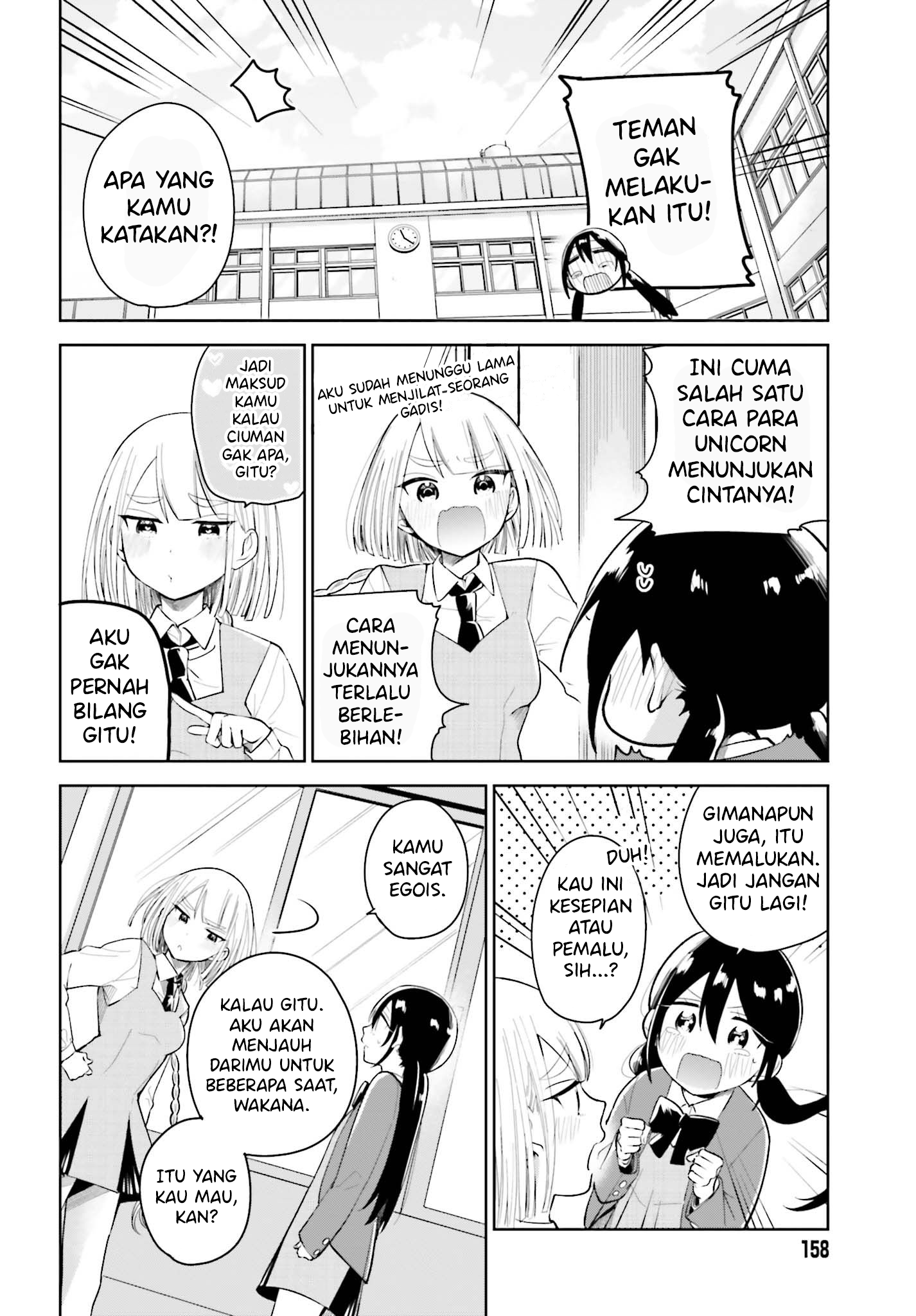Unicorn to sabishi-gari ya shoujo Unicorn Mesum dan Si Gadis yang Sangat Kesepian 第8页