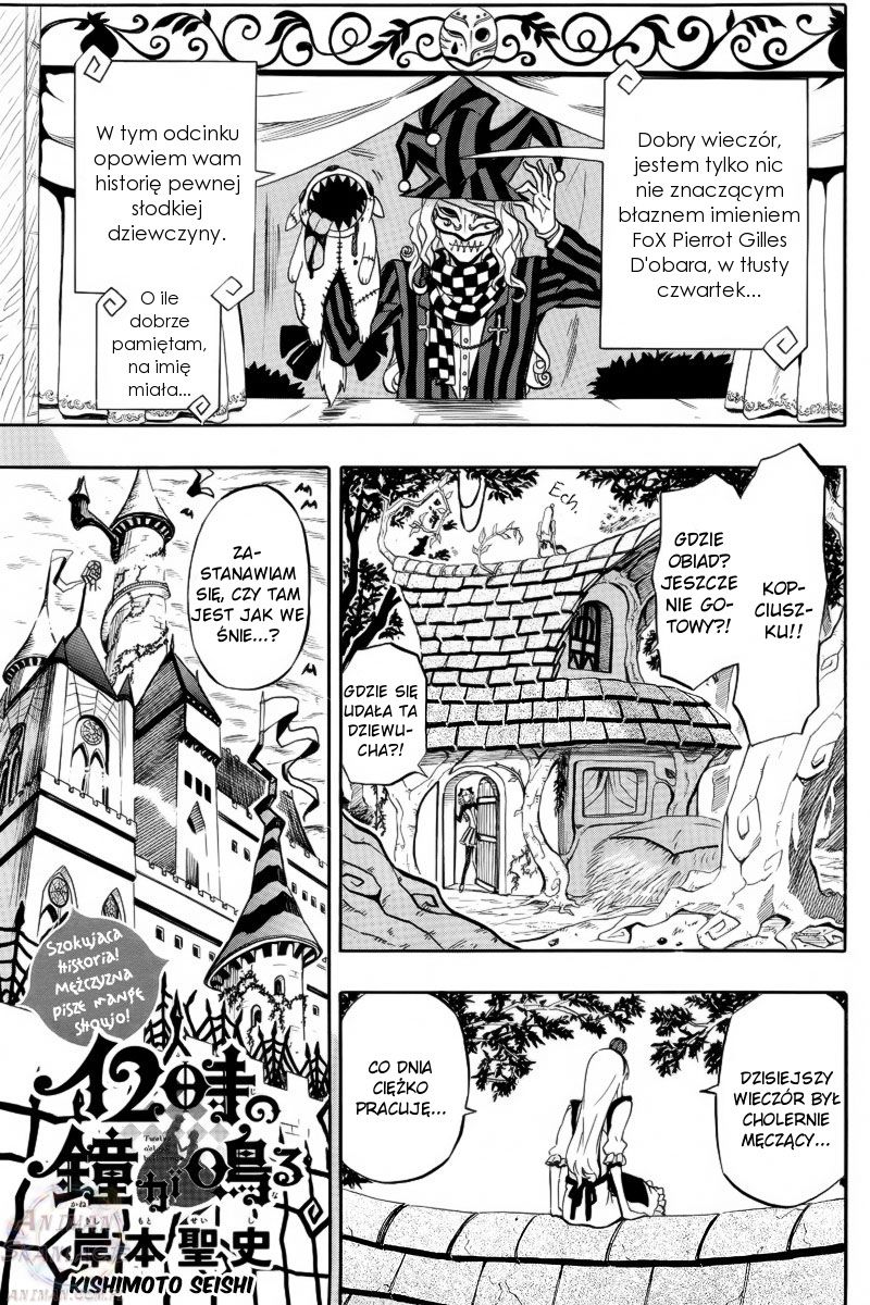 12-ji no Kane ga Naru Oneshot 第2页