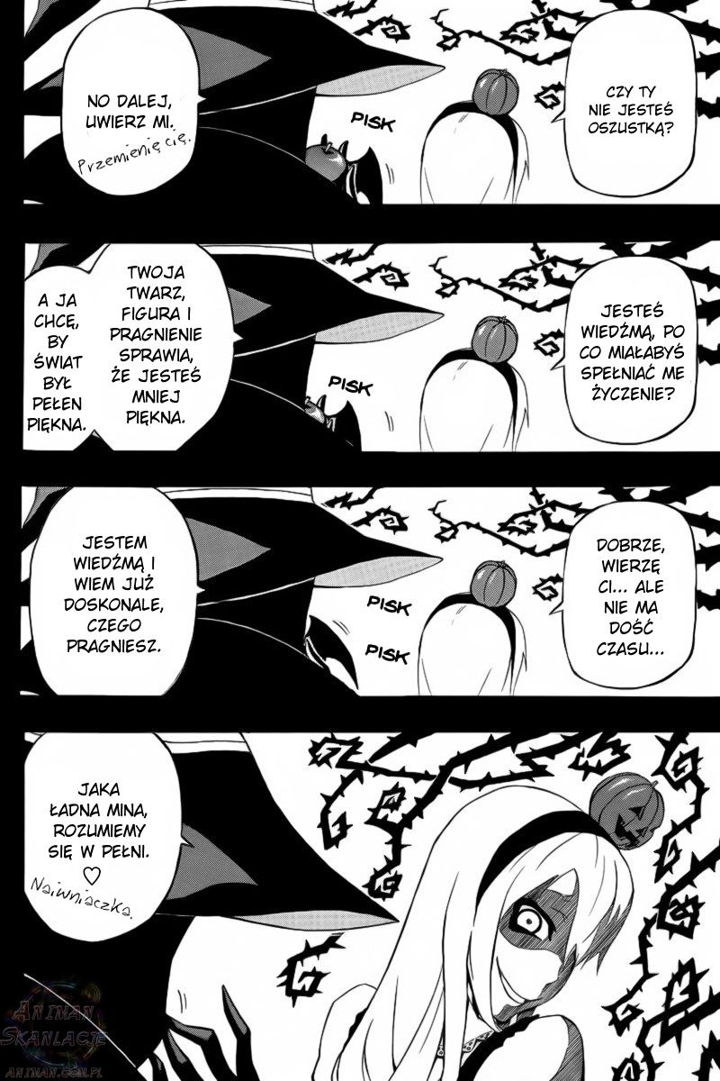 12-ji no Kane ga Naru Oneshot 第10页