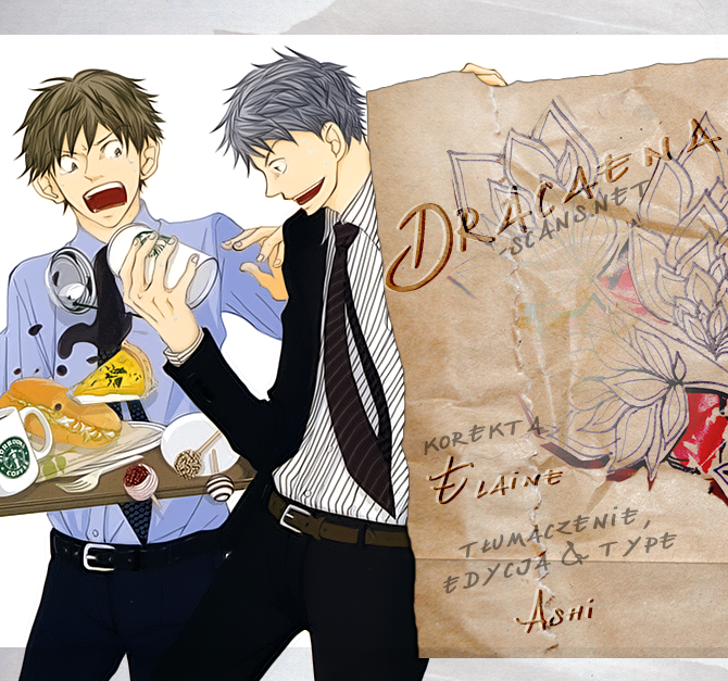 Michi to no Souguu Vol. 1 Ch. 2 第1页