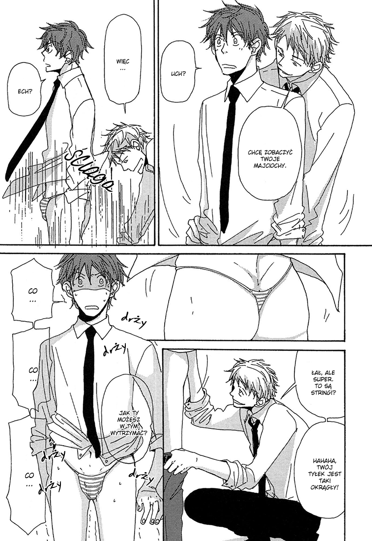Michi to no Souguu Vol. 1 Ch. 2 第11页