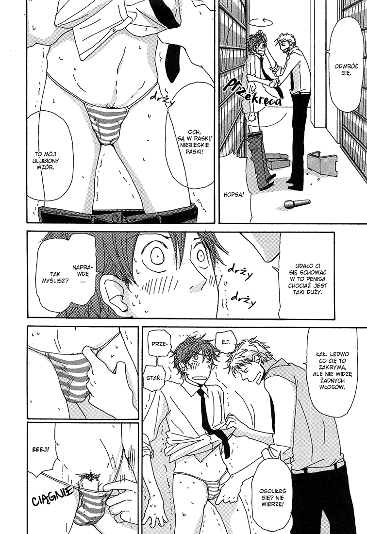 Michi to no Souguu Vol. 1 Ch. 2 第12页