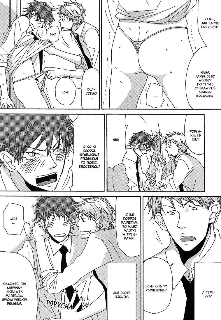 Michi to no Souguu Vol. 1 Ch. 2 第13页
