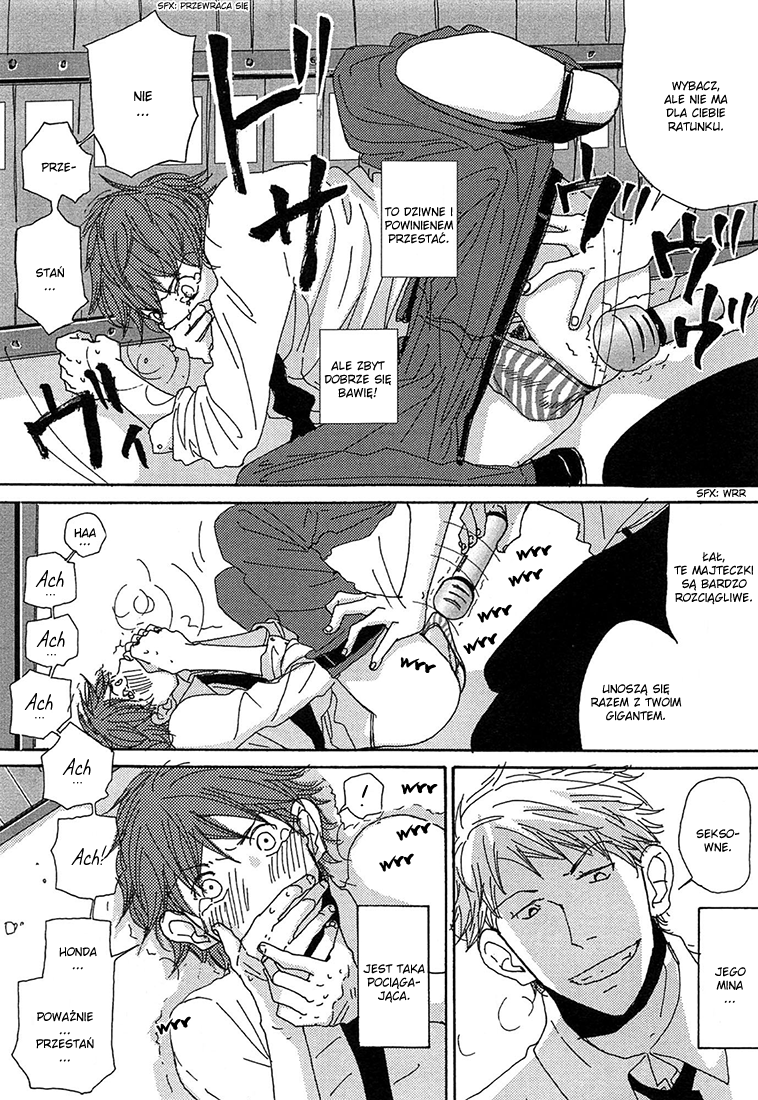 Michi to no Souguu Vol. 1 Ch. 2 第15页