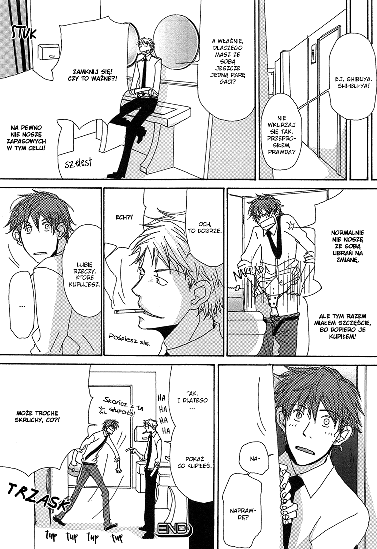 Michi to no Souguu Vol. 1 Ch. 2 第17页