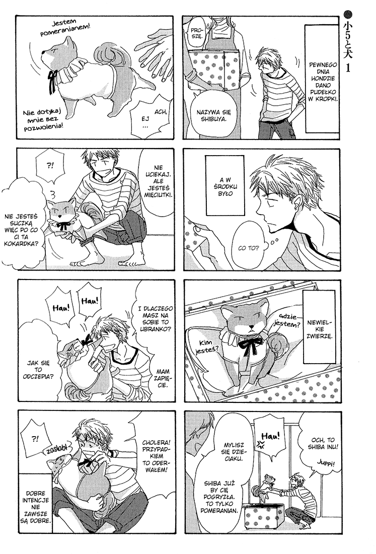 Michi to no Souguu Vol. 1 Ch. 2 第4页
