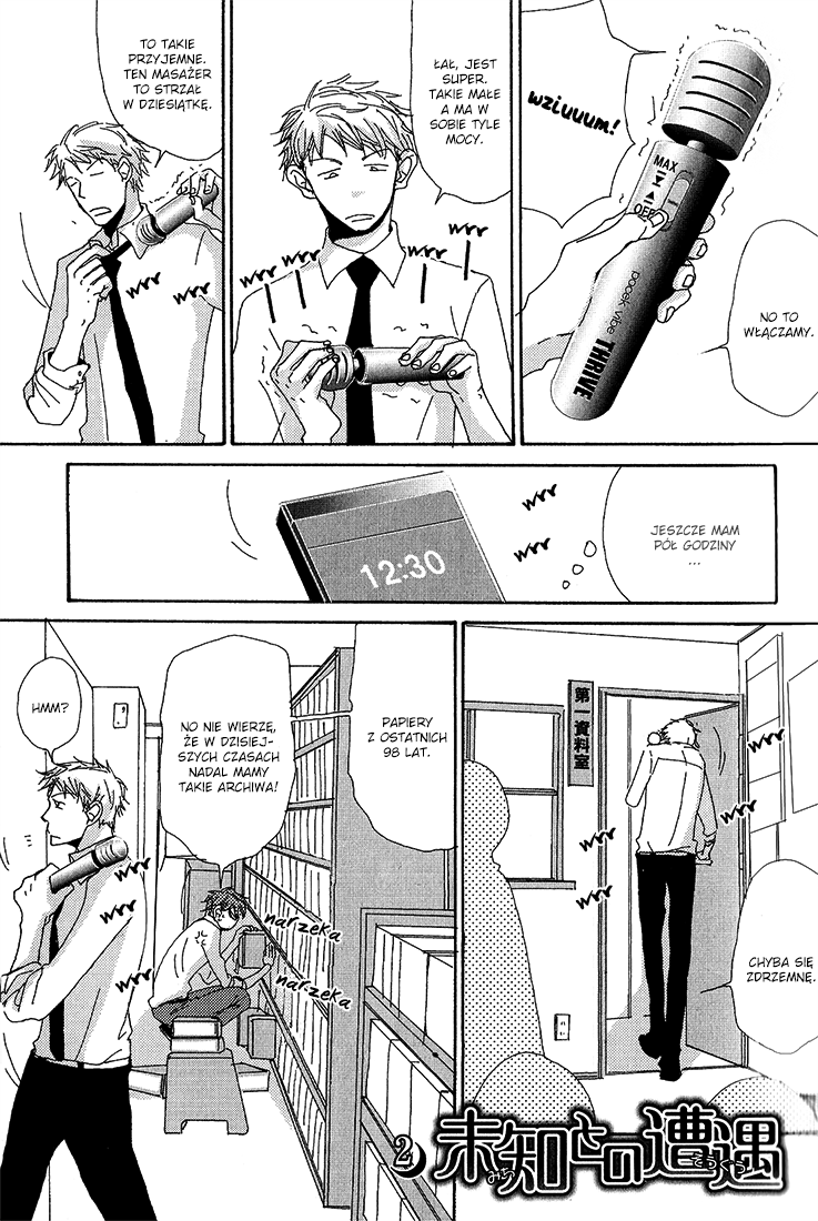 Michi to no Souguu Vol. 1 Ch. 2 第5页