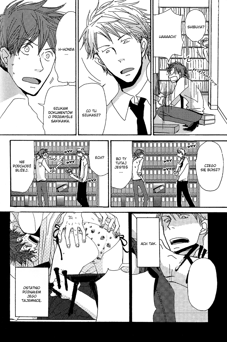 Michi to no Souguu Vol. 1 Ch. 2 第6页