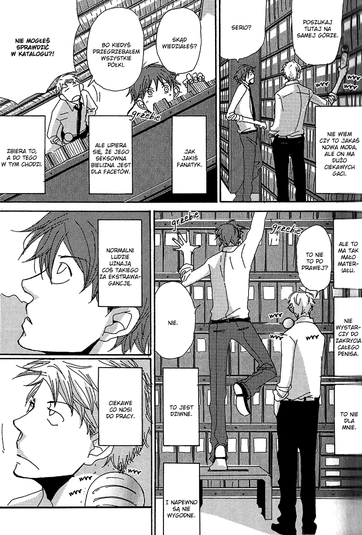 Michi to no Souguu Vol. 1 Ch. 2 第7页