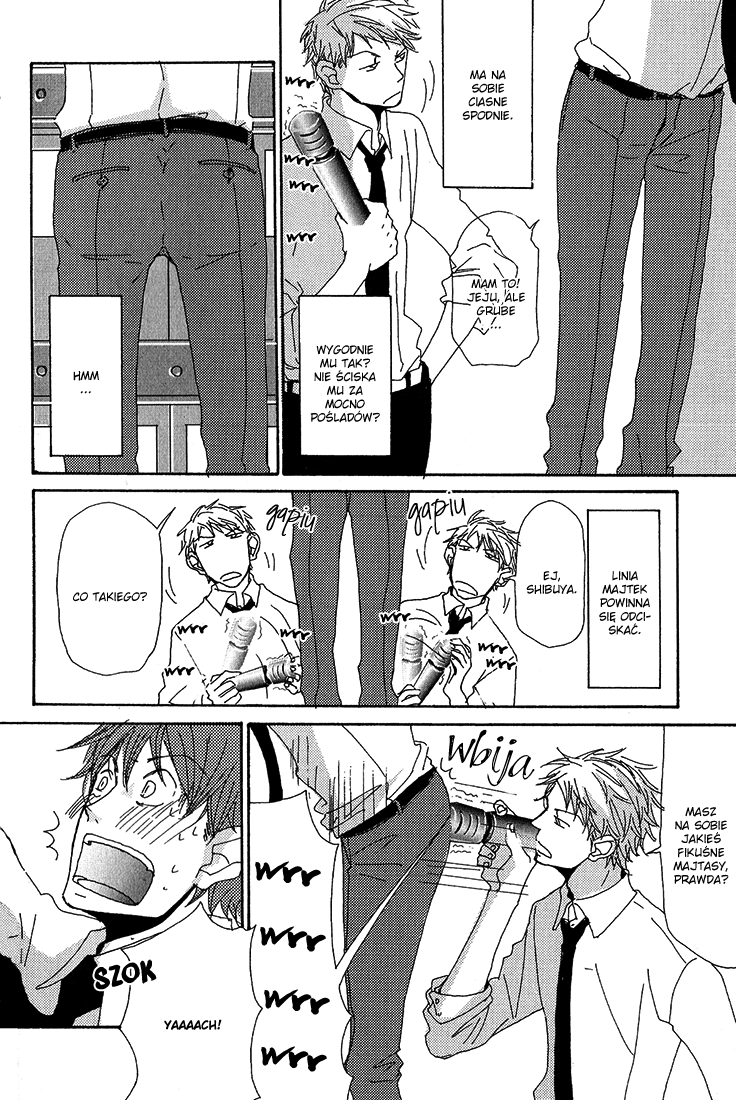 Michi to no Souguu Vol. 1 Ch. 2 第8页
