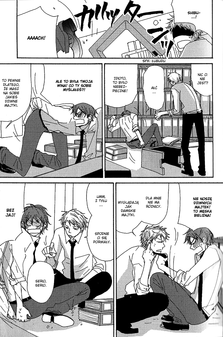 Michi to no Souguu Vol. 1 Ch. 2 第9页
