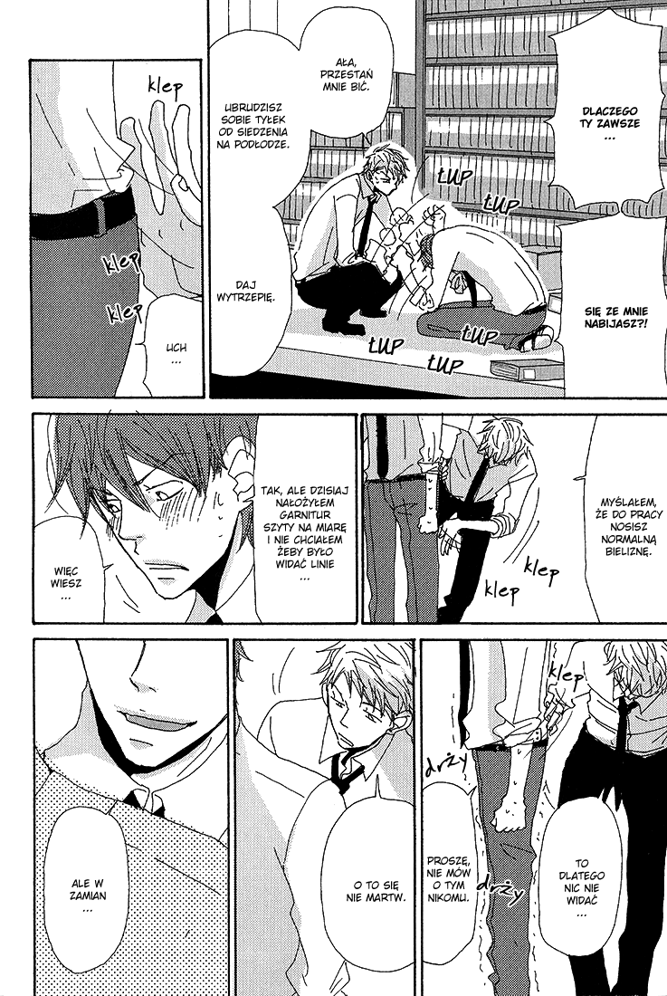 Michi to no Souguu Vol. 1 Ch. 2 第10页