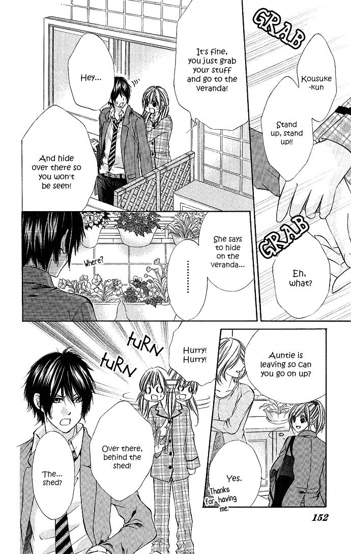 Boku Kara Kimi ga Kienai Vol. 1 Ch. 5 第17页