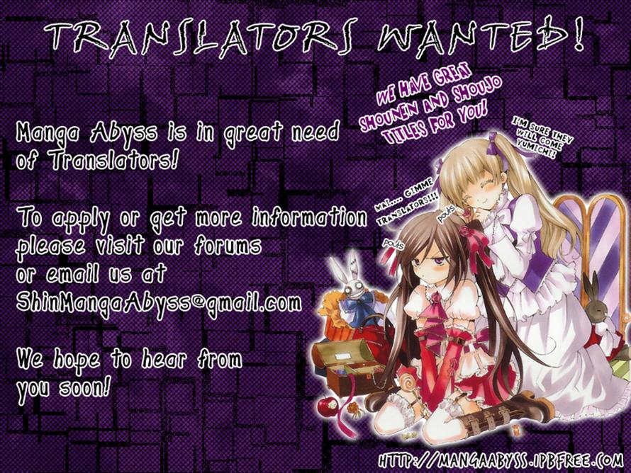 Boku Kara Kimi ga Kienai Vol. 1 Ch. 5 第3页