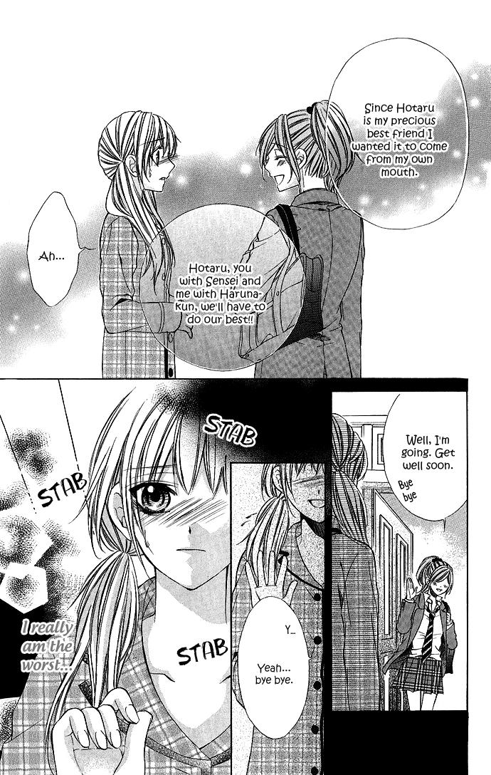 Boku Kara Kimi ga Kienai Vol. 1 Ch. 5 第28页