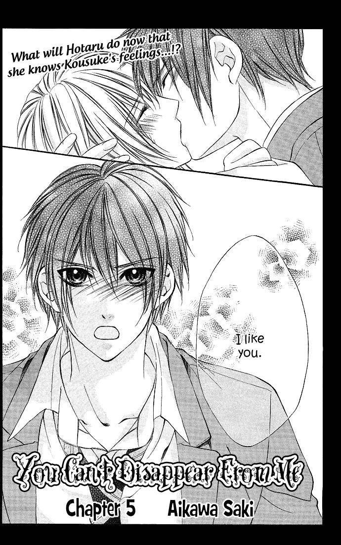 Boku Kara Kimi ga Kienai Vol. 1 Ch. 5 第4页