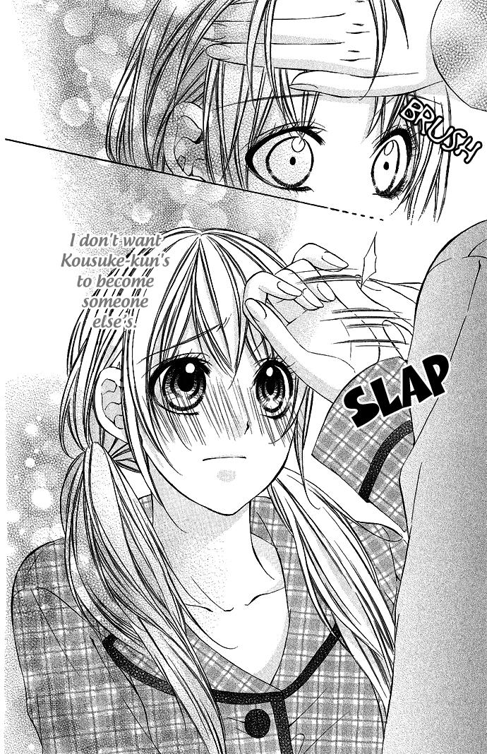 Boku Kara Kimi ga Kienai Vol. 1 Ch. 5 第31页