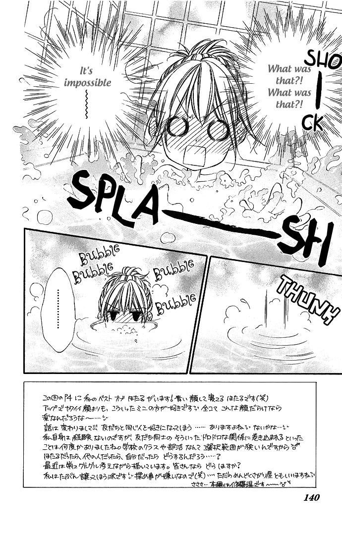 Boku Kara Kimi ga Kienai Vol. 1 Ch. 5 第5页