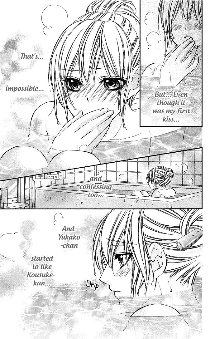 Boku Kara Kimi ga Kienai Vol. 1 Ch. 5 第6页