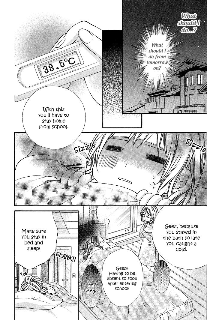 Boku Kara Kimi ga Kienai Vol. 1 Ch. 5 第7页