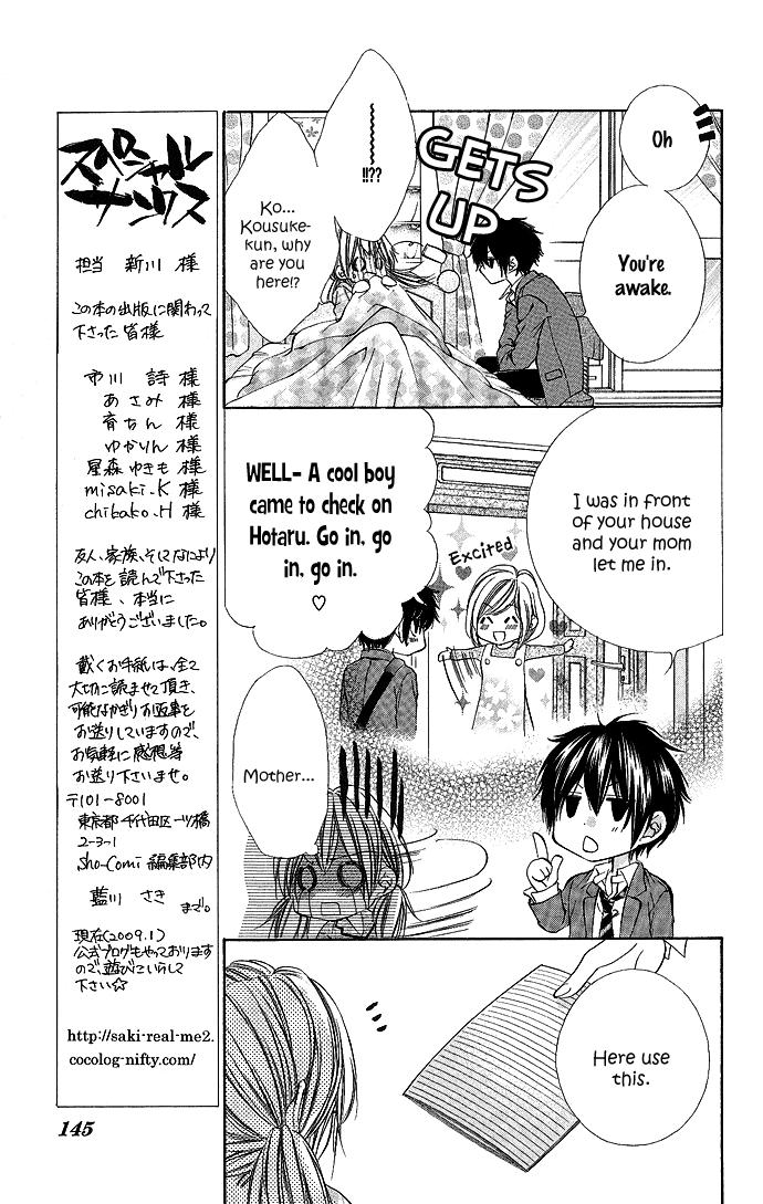 Boku Kara Kimi ga Kienai Vol. 1 Ch. 5 第10页