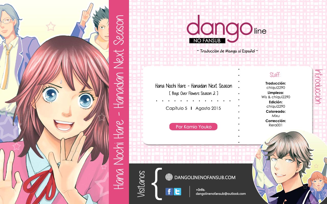 Hana Nochi Hare - Hanadan Next Season Vol. 1 Ch. 5 第1页