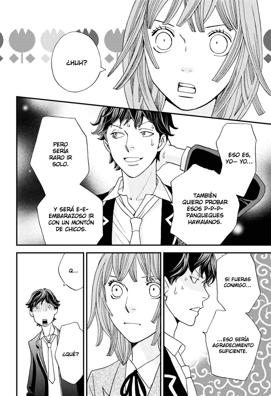 Hana Nochi Hare - Hanadan Next Season Vol. 1 Ch. 5 第22页