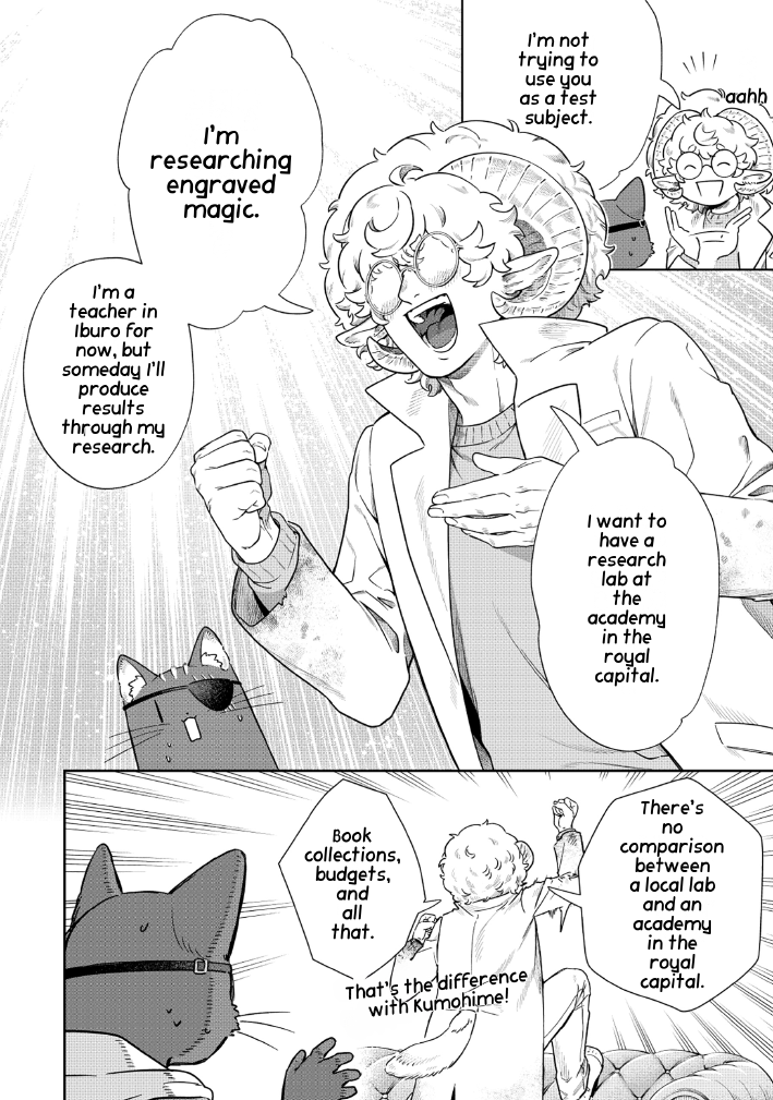 Kuroneko Nyango no Bouken Reboot Vol. 1 Ch. 2.2 第8页