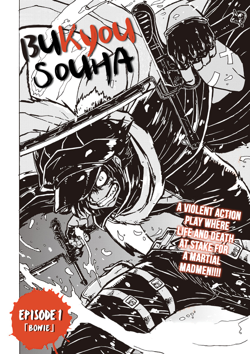 The Battle for Dominance Bowie 第1页