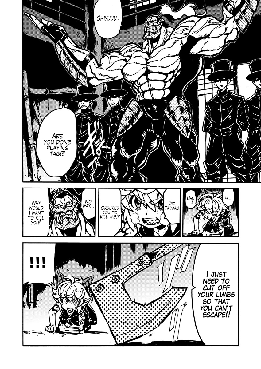 The Battle for Dominance Bowie 第9页