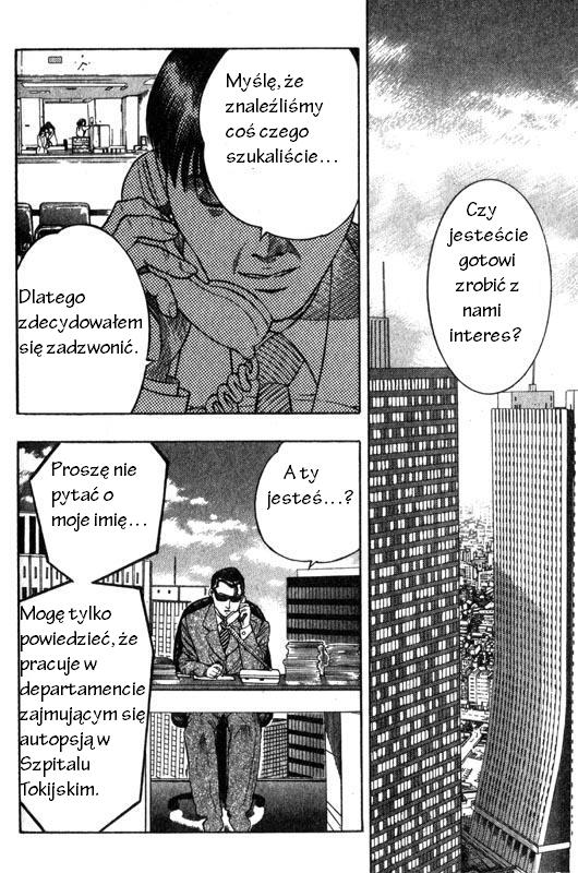 Inugami Vol. 1 Ch. 3 第24页