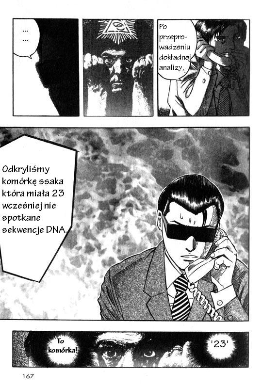 Inugami Vol. 1 Ch. 3 第27页