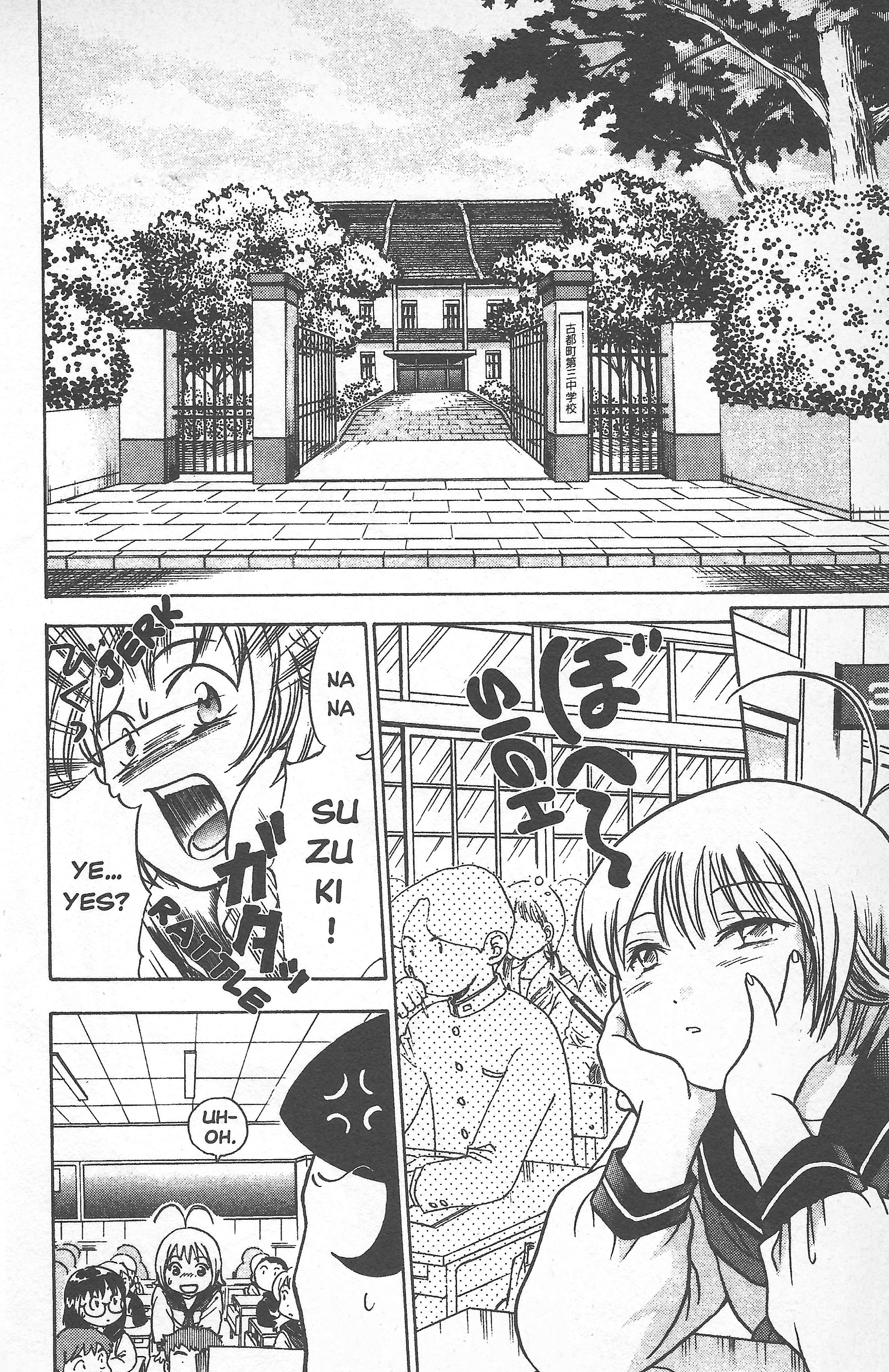 Seven of Seven Testing for a Change of Classrooms! 第2页