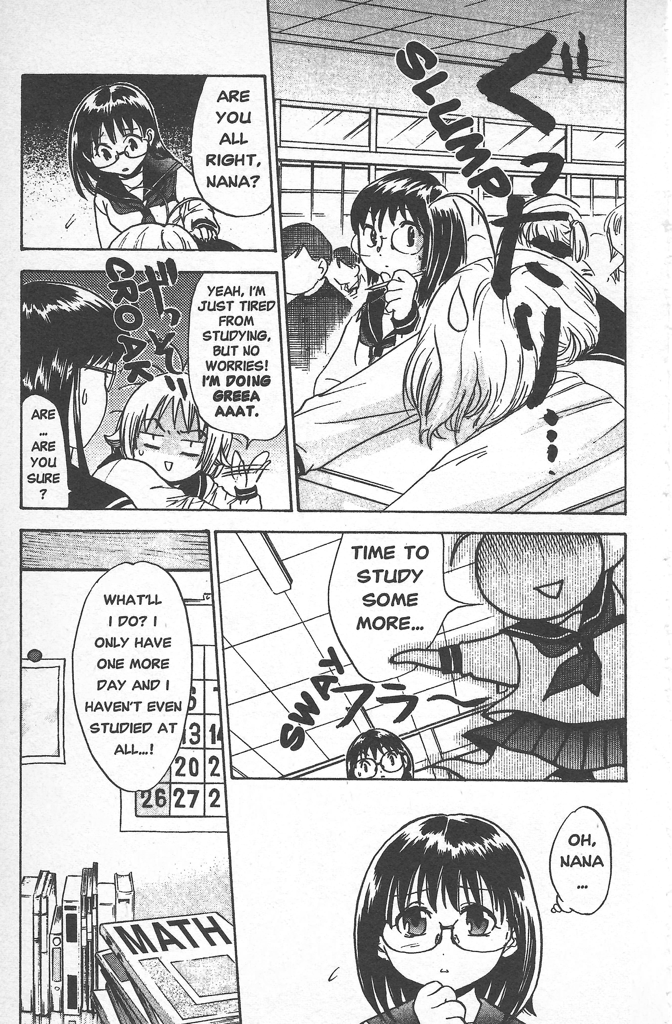 Seven of Seven Testing for a Change of Classrooms! 第13页