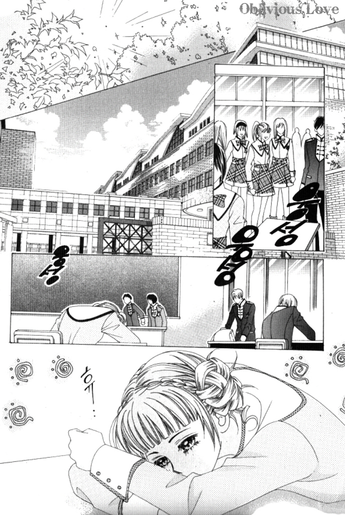 Going to You Vol. 1 Ch. 3 第31页