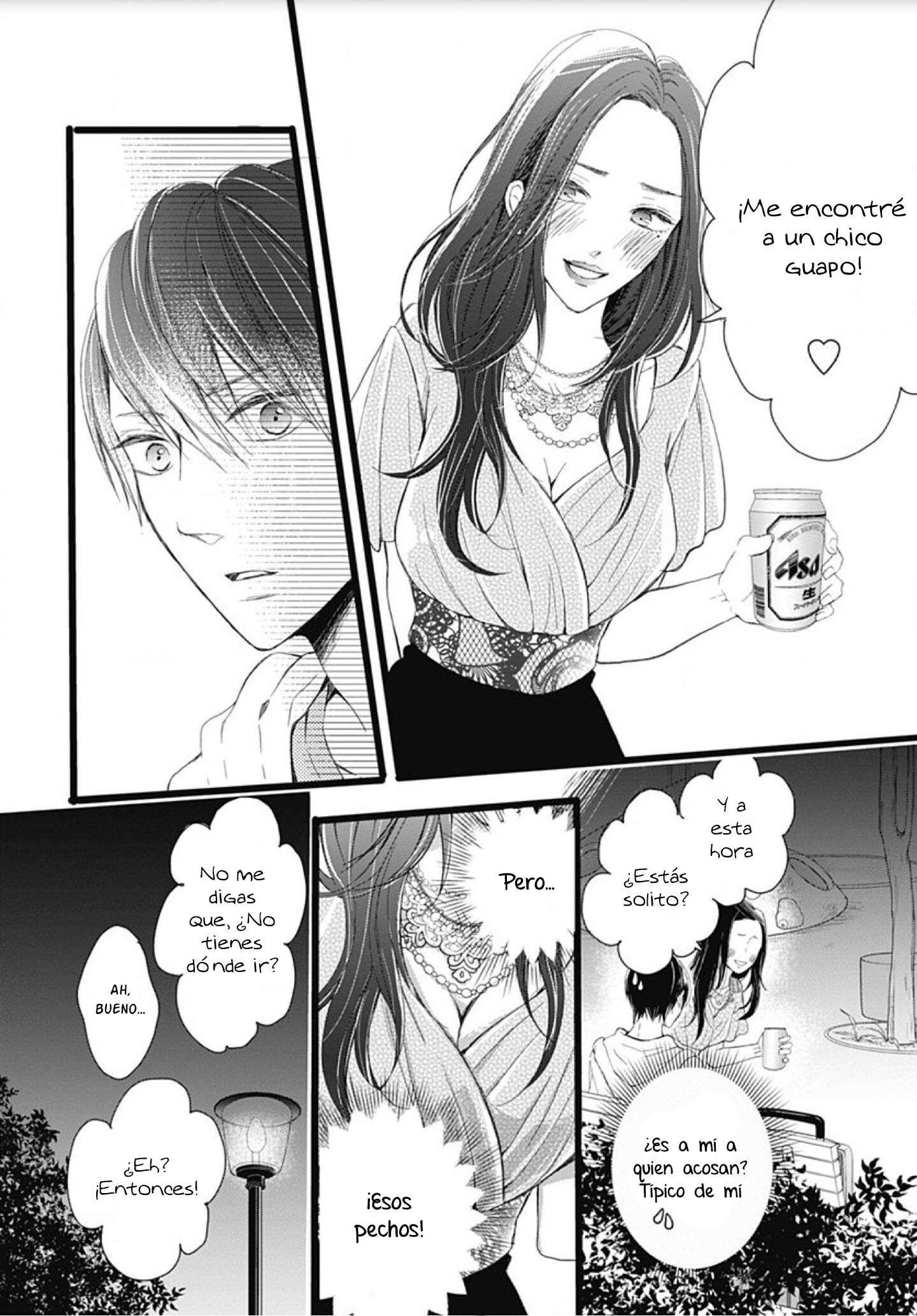 Ani ga Kareshi de, Gomen Vol. 1 Ch. 4 第16页