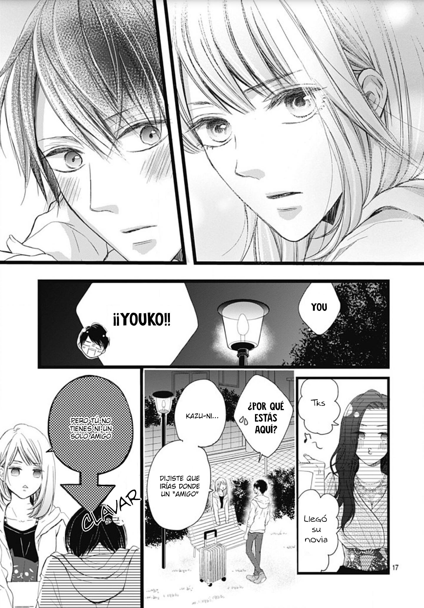 Ani ga Kareshi de, Gomen Vol. 1 Ch. 4 第19页