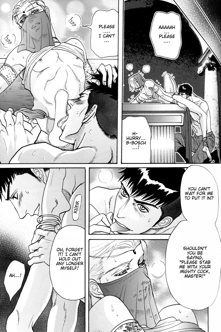 Datenshi - Harem Nights (Doujinshi) Harem Nights 2 第16页