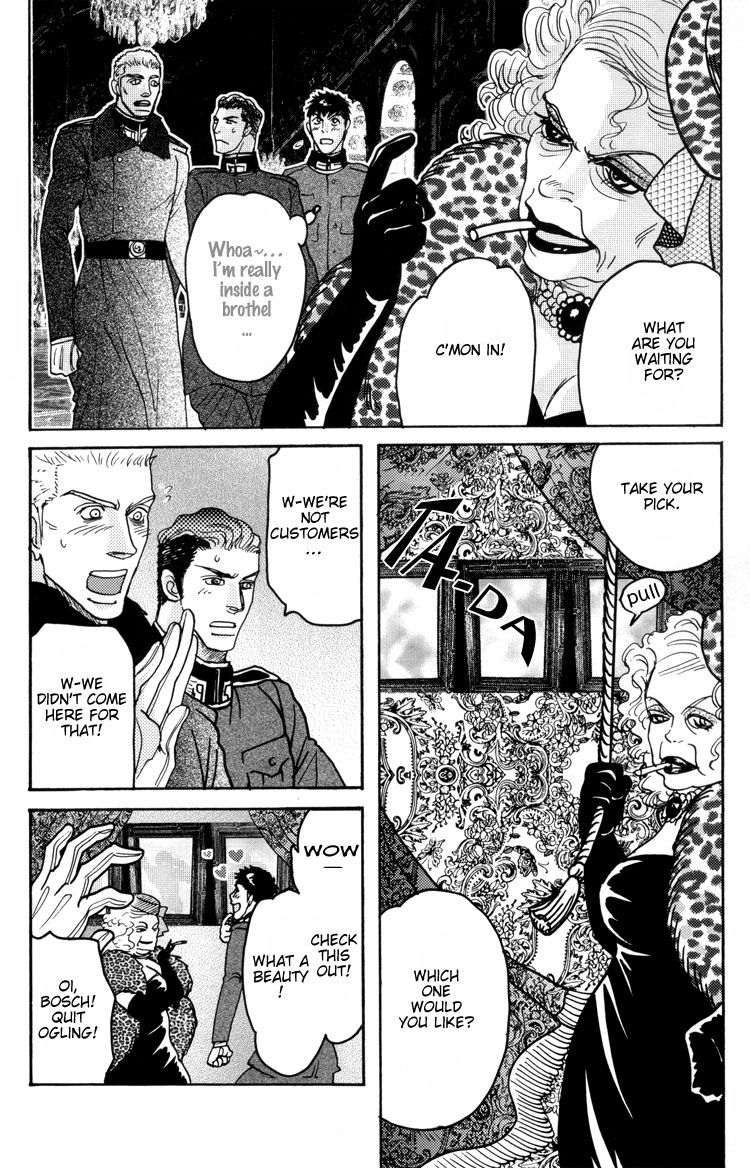 Datenshi - Harem Nights (Doujinshi) Harem Nights 2 第4页