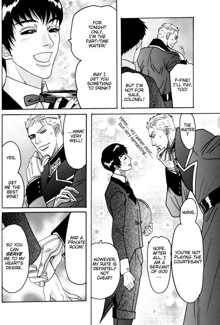 Datenshi - Harem Nights (Doujinshi) Harem Nights 2 第9页