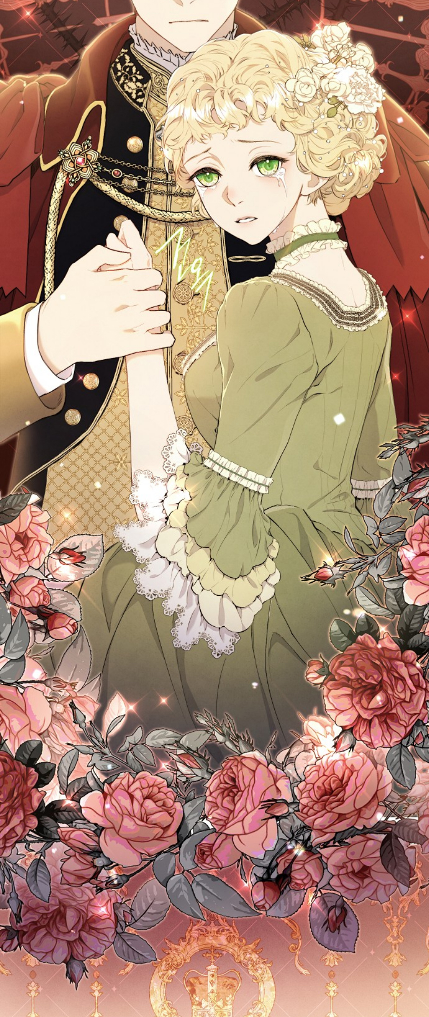 Don't Look for the Resurrected Villainess Ch. 1 第15页